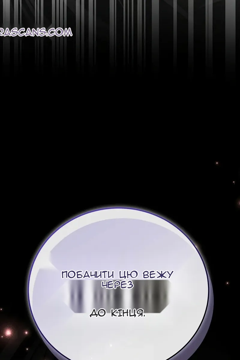 Сторінка 149