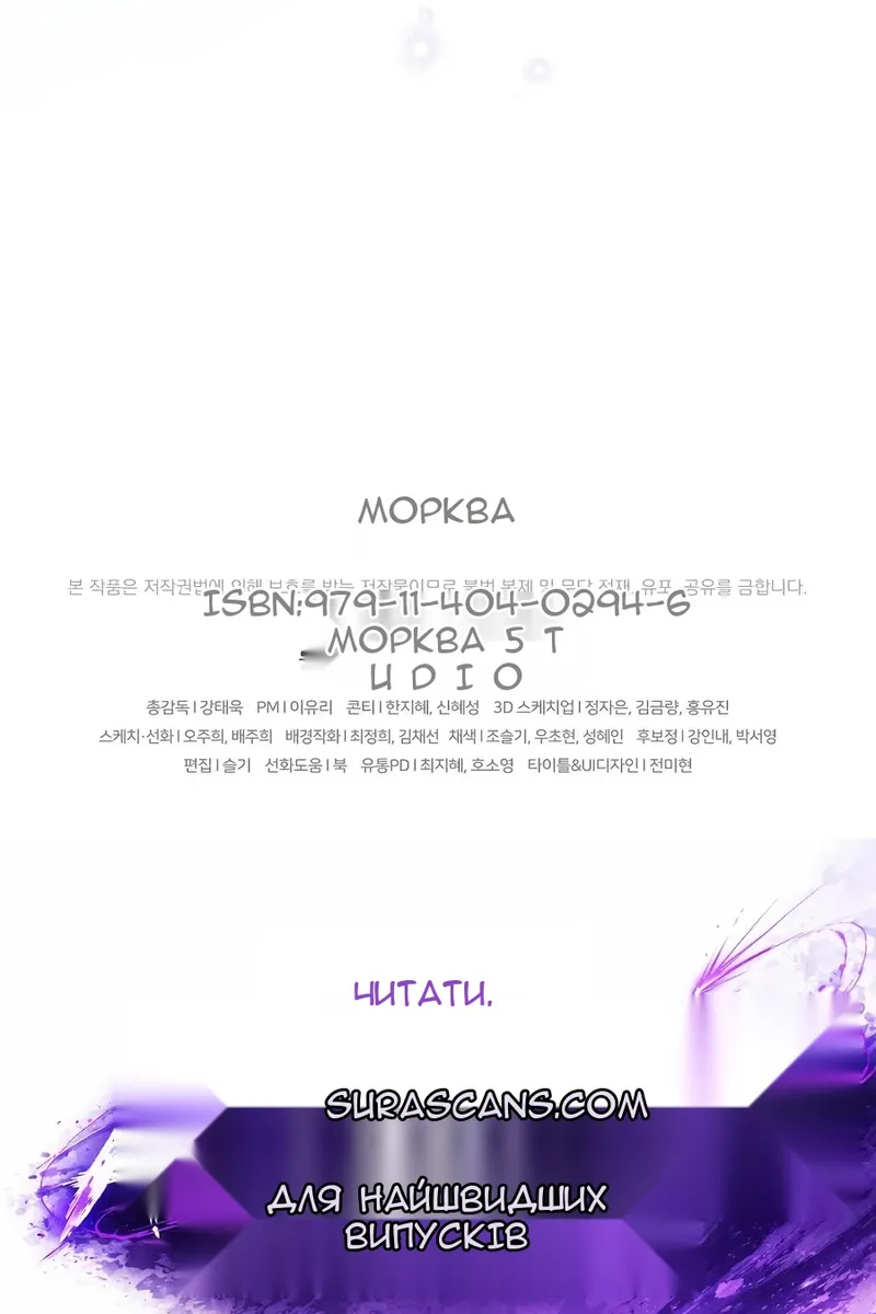 Сторінка 155