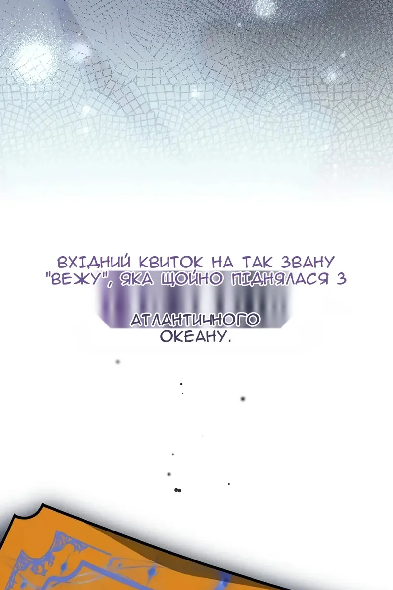 Сторінка 8