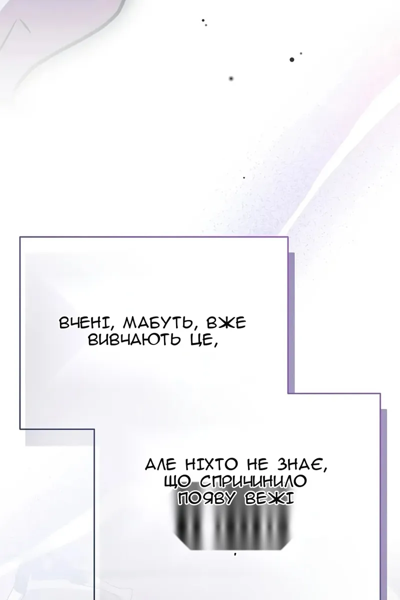 Сторінка 10