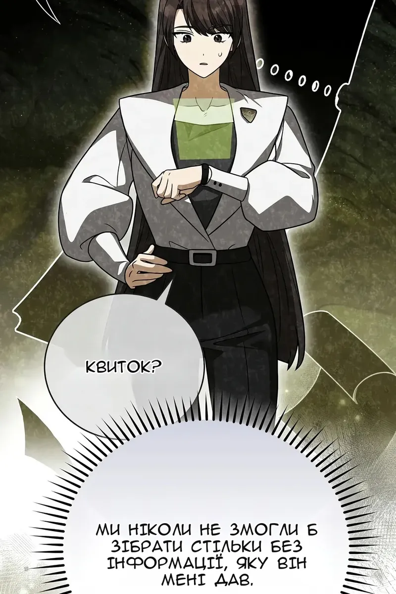Сторінка 14