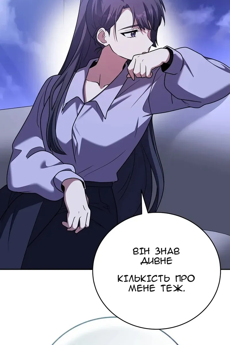 Сторінка 16