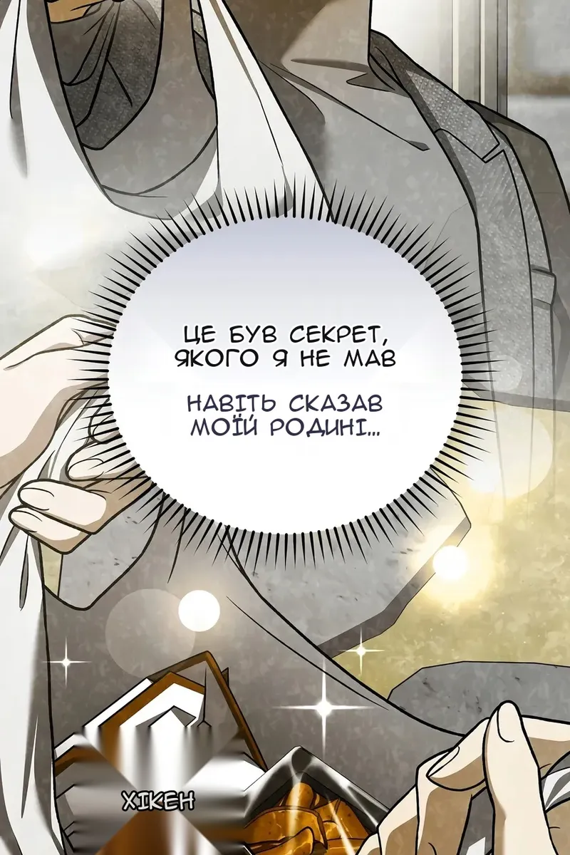 Сторінка 18