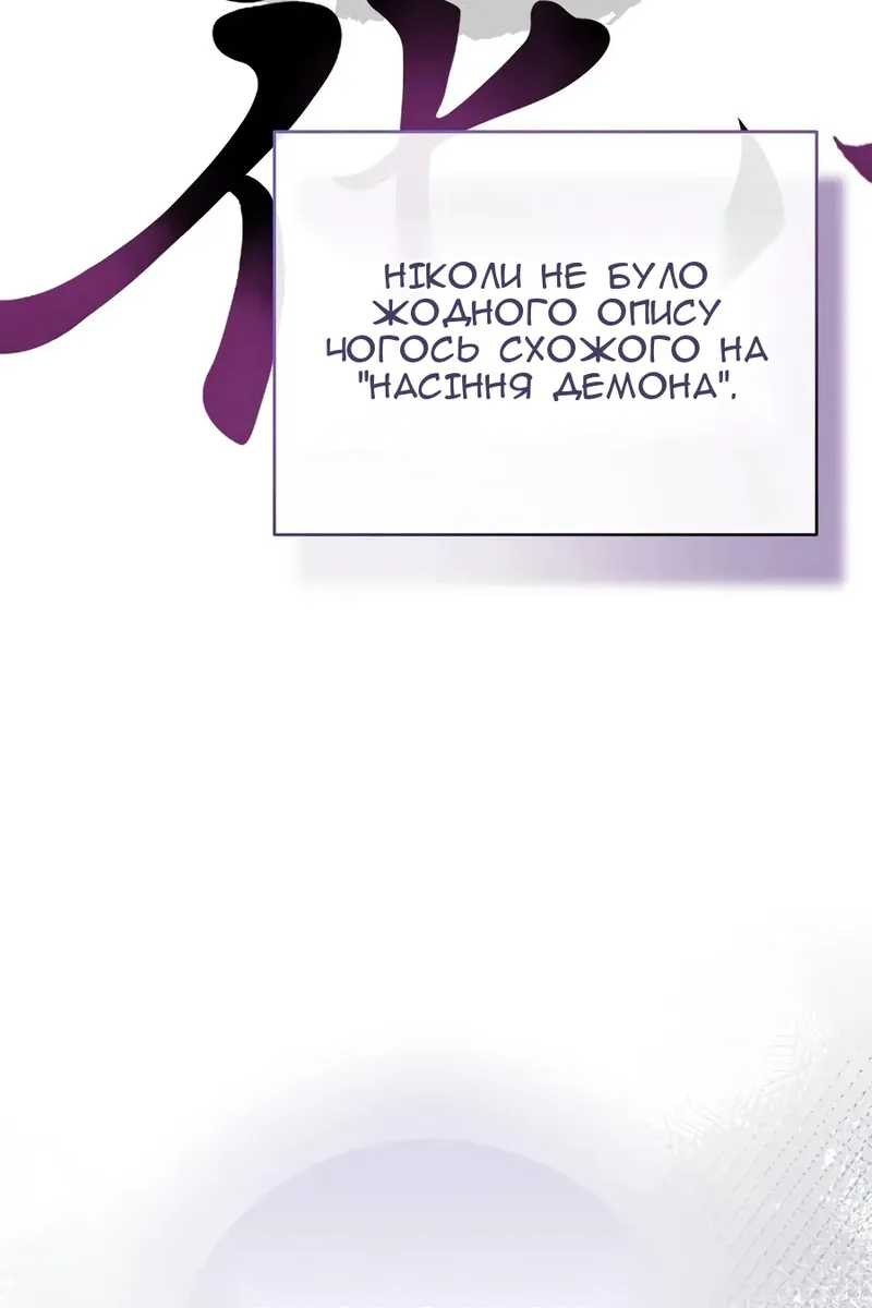 Сторінка 22