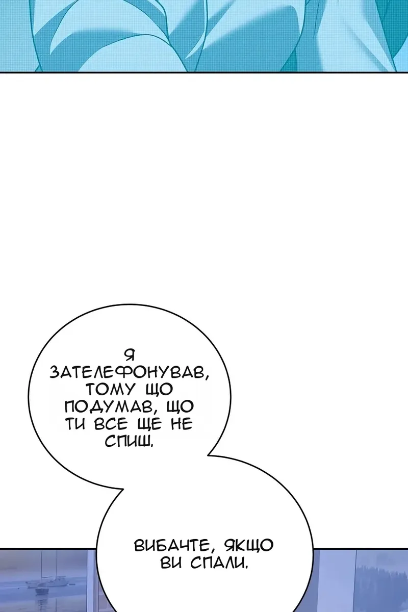 Сторінка 66