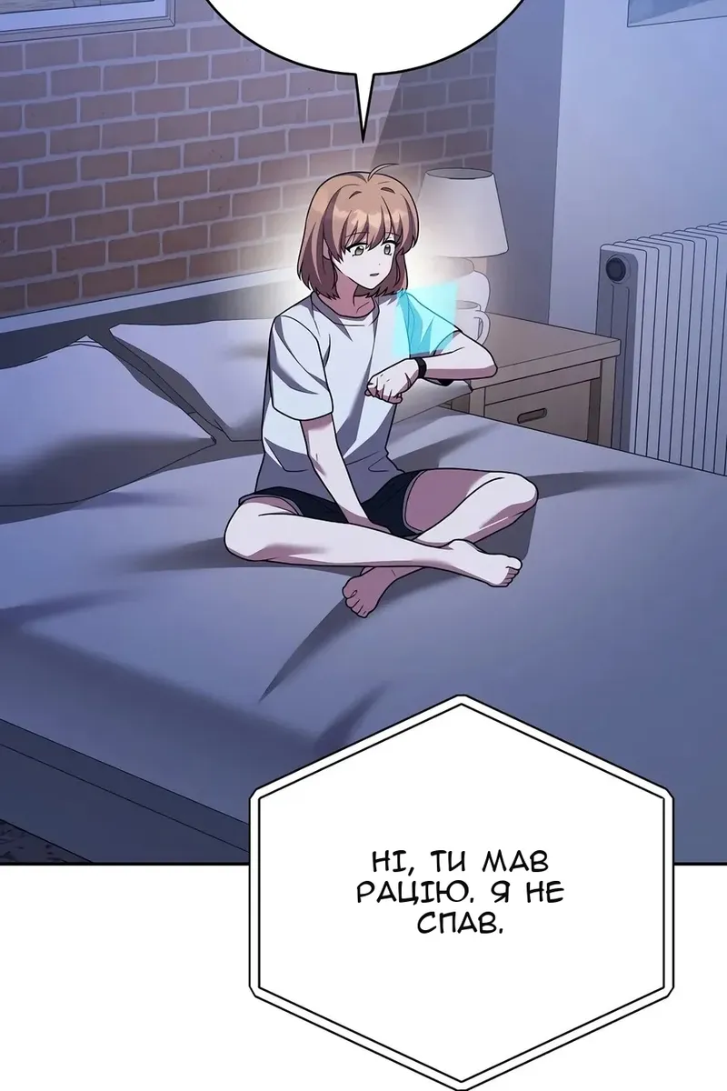 Сторінка 67