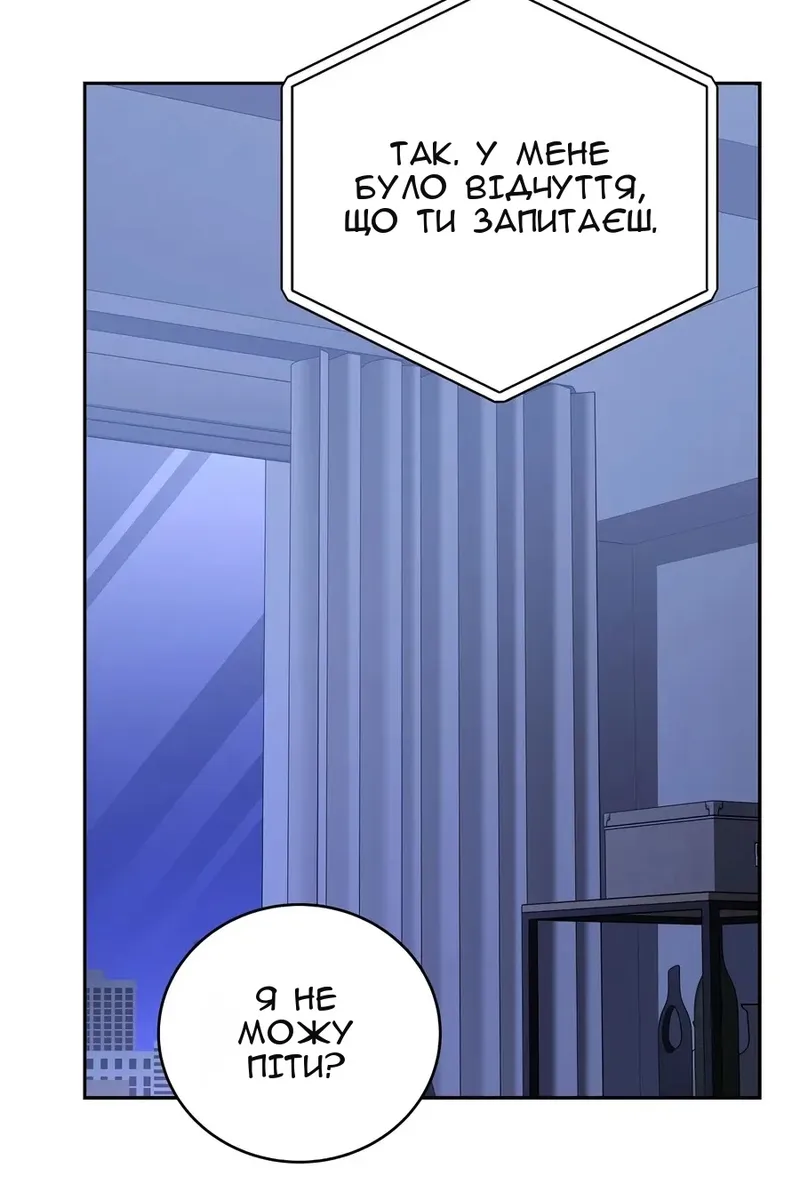 Сторінка 73