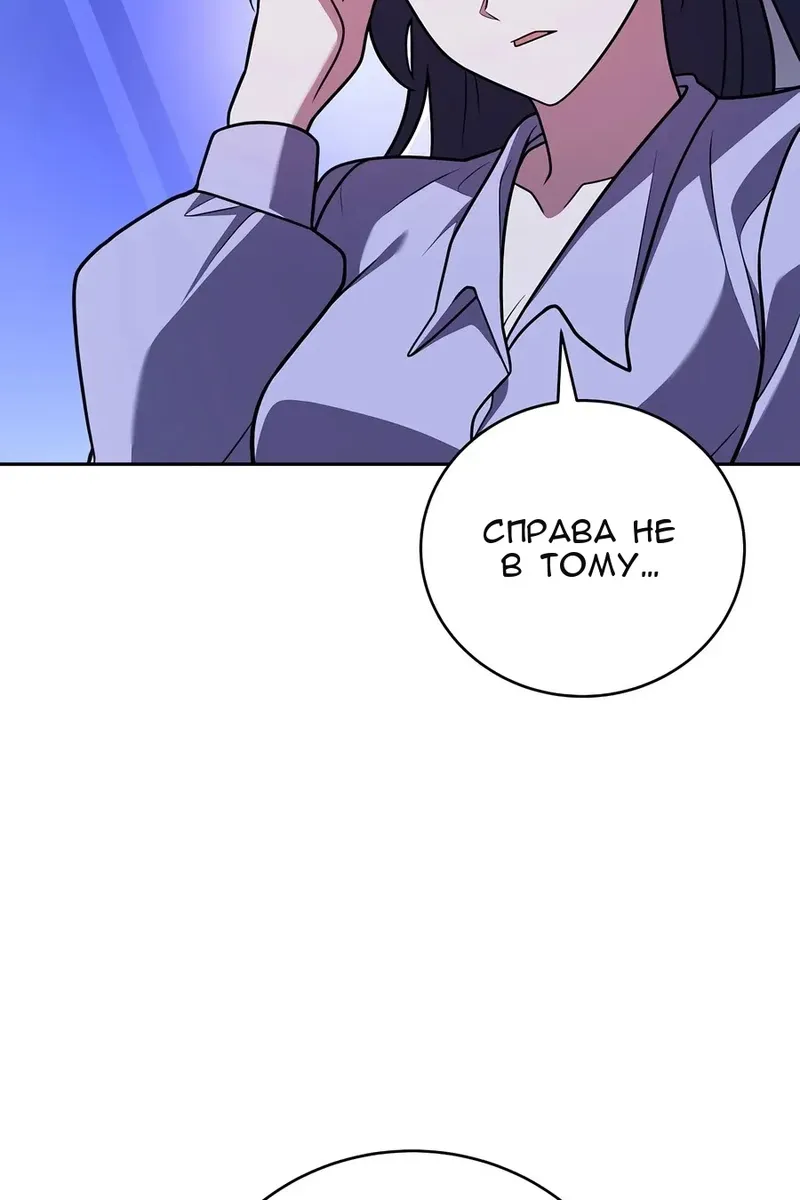 Сторінка 75
