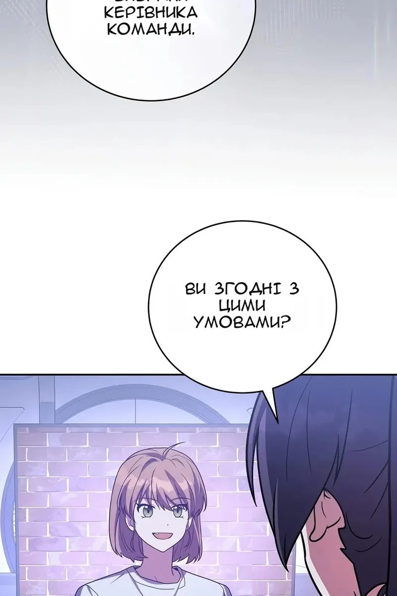 Сторінка 79