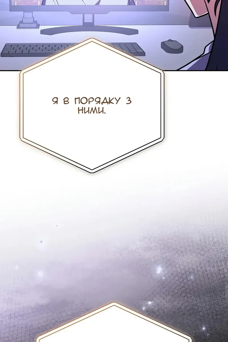 Сторінка 80
