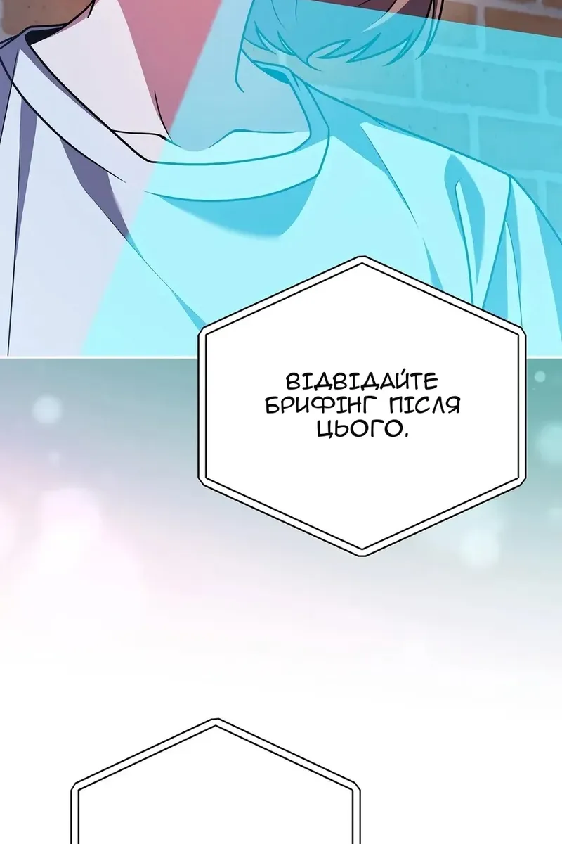 Сторінка 86