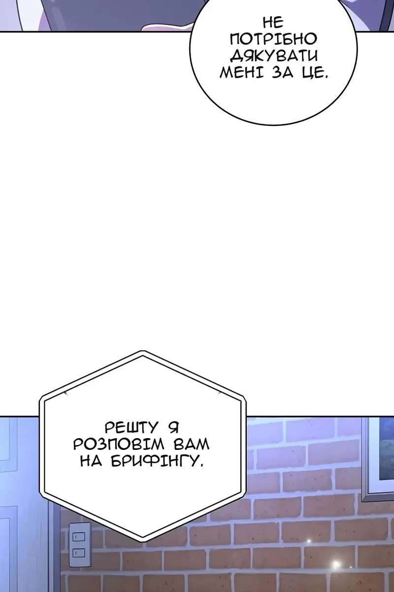 Сторінка 88