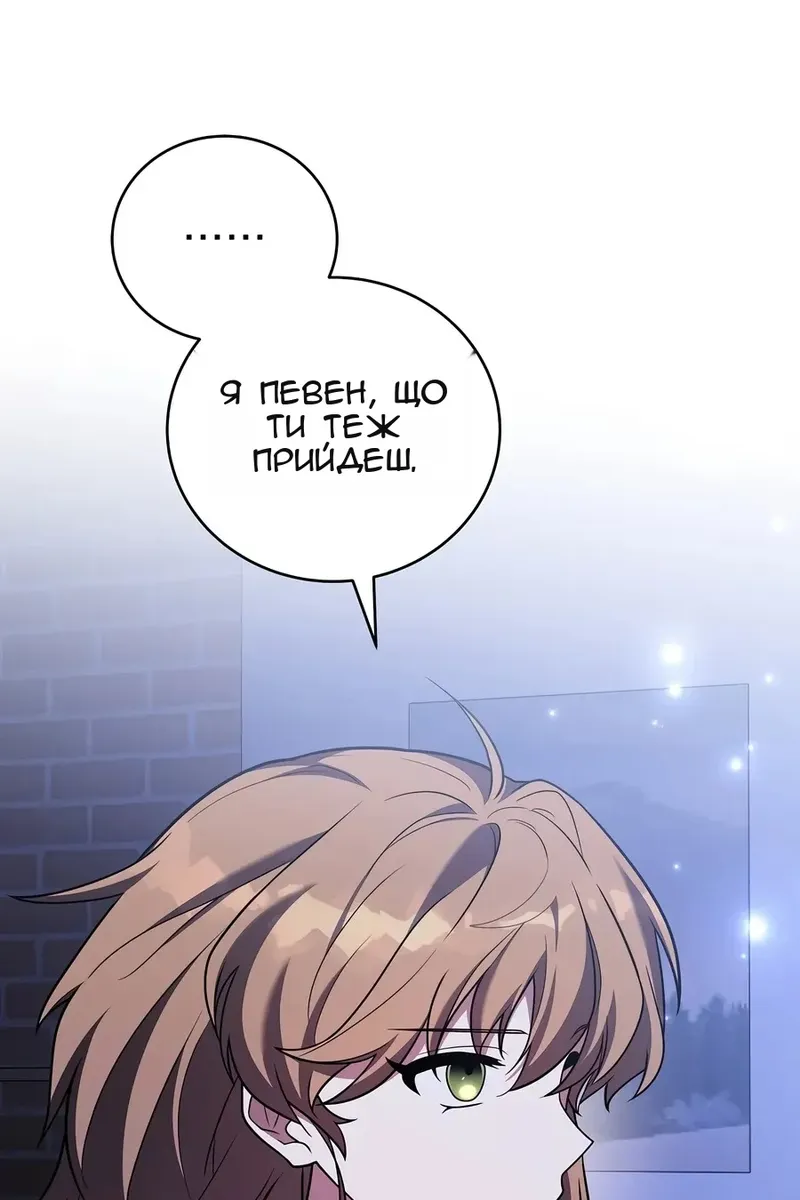 Сторінка 94