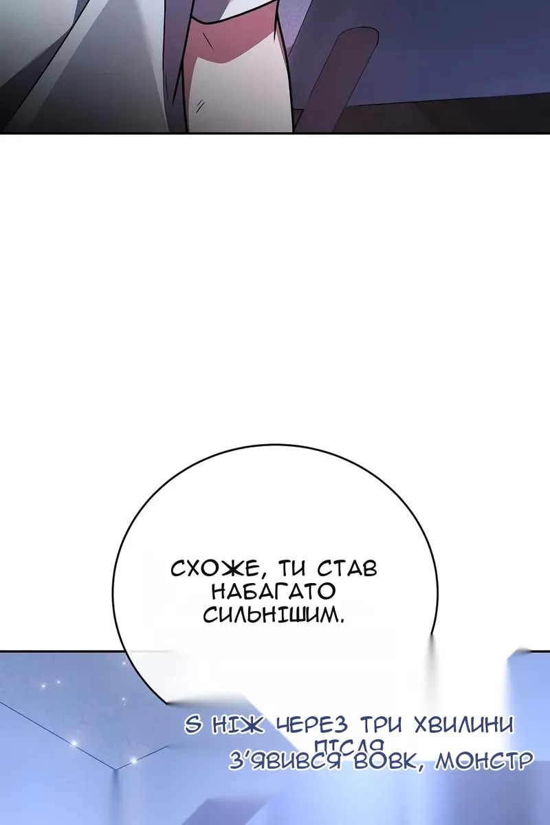Сторінка 97