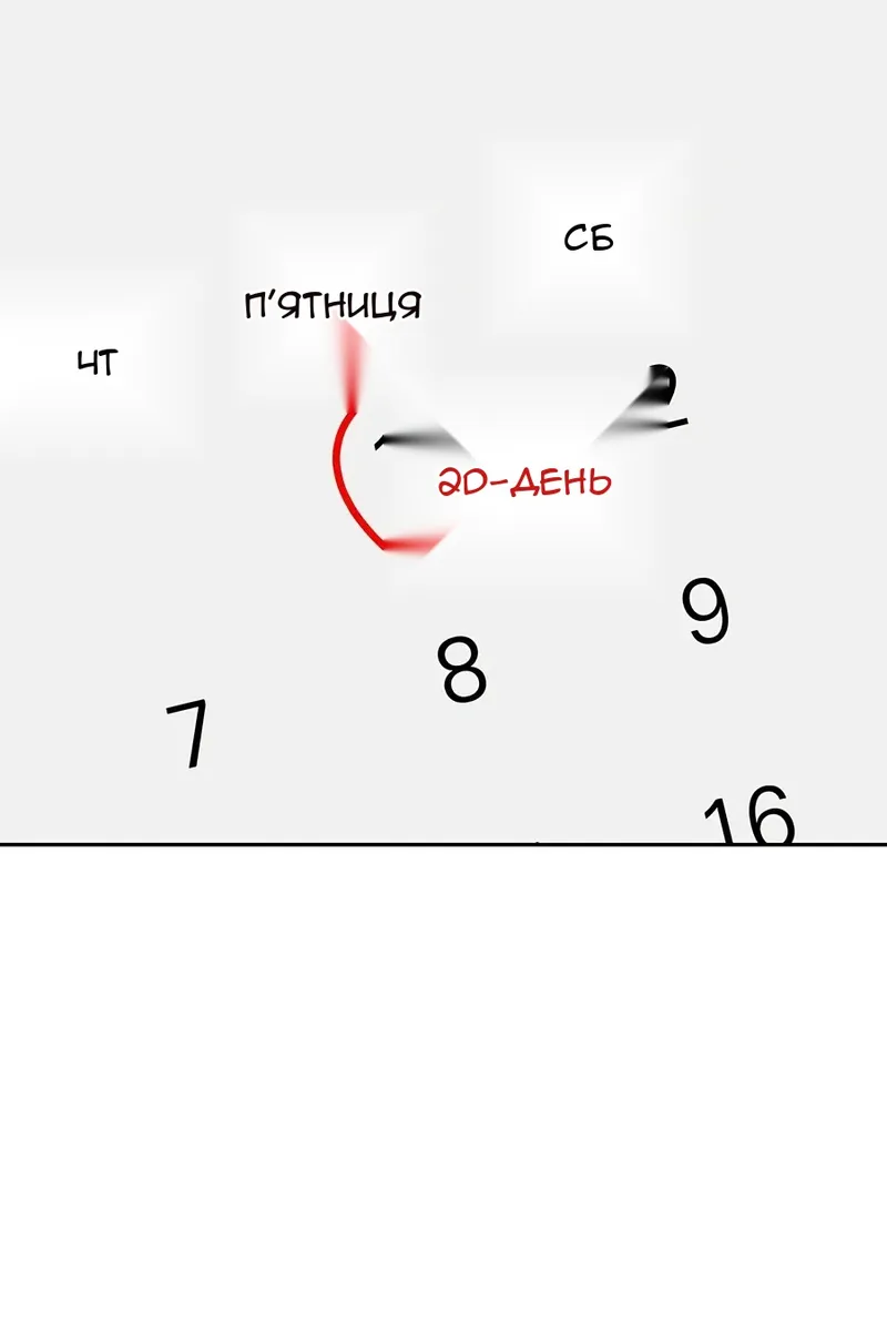 Сторінка 107