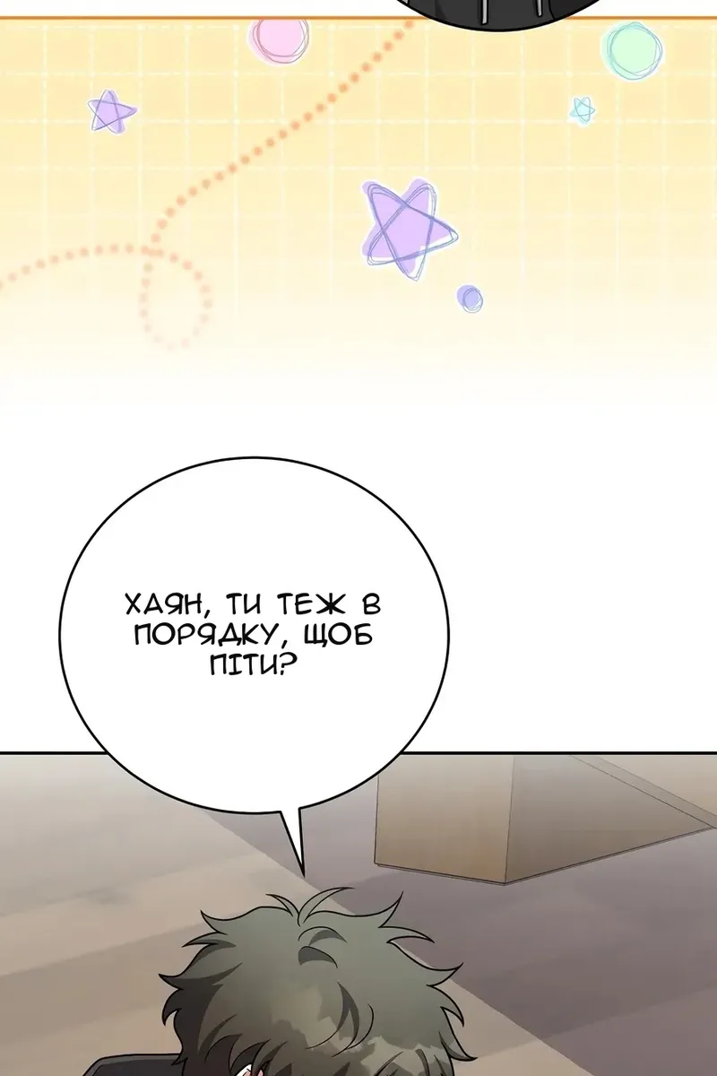 Сторінка 111