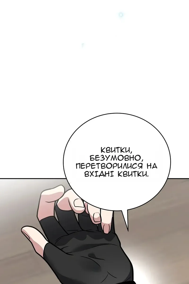 Сторінка 122