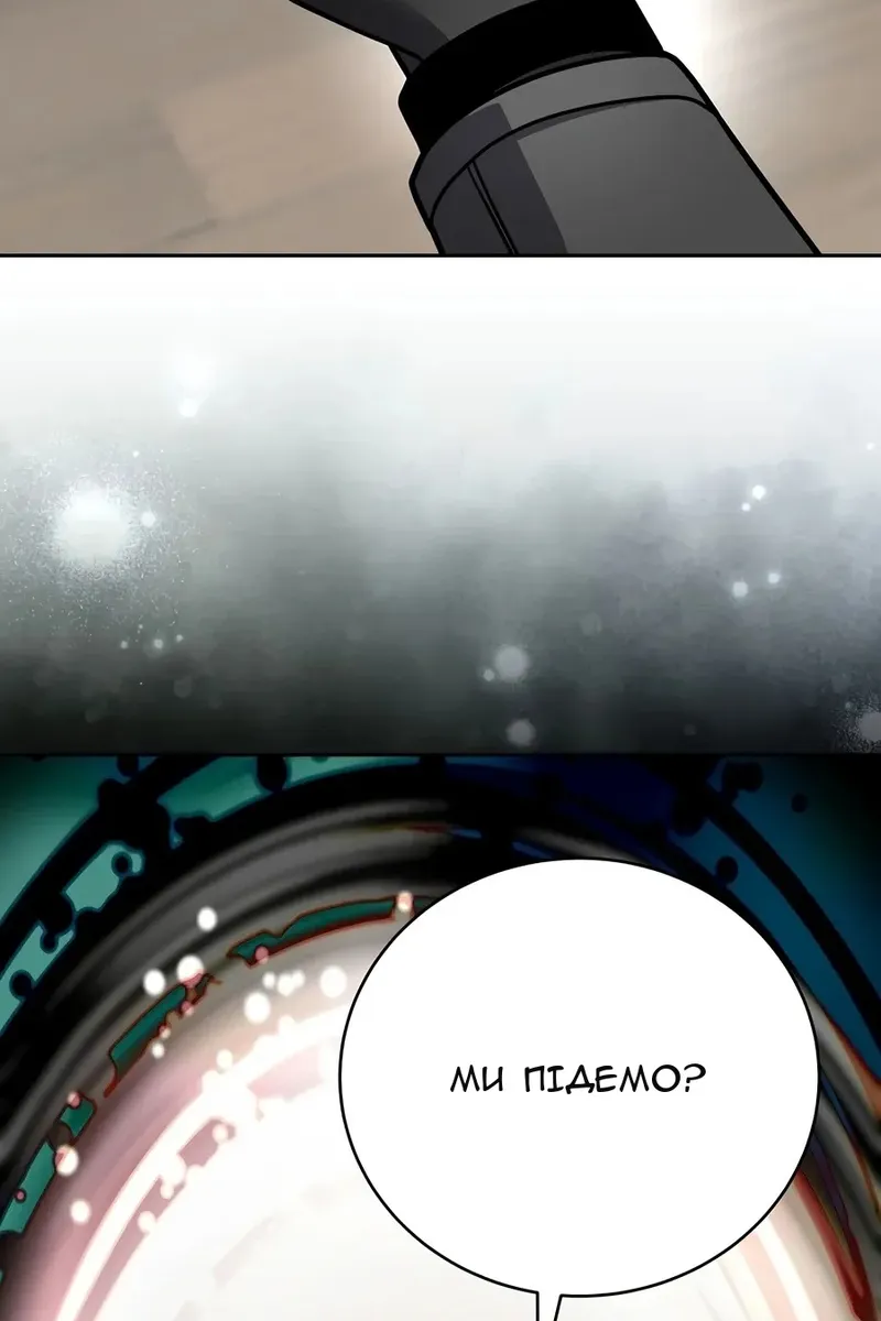 Сторінка 123