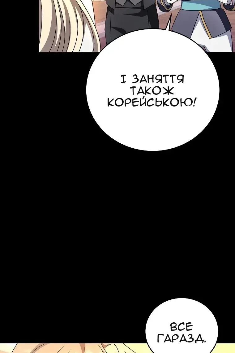 Сторінка 4