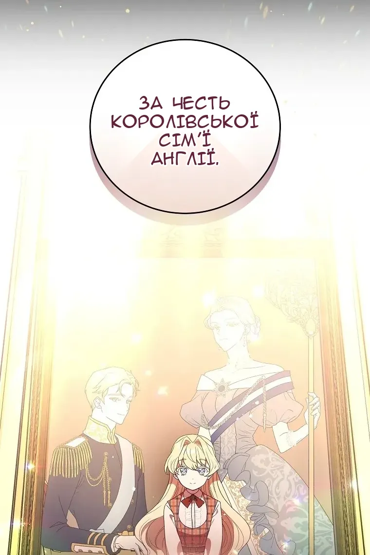 Сторінка 6