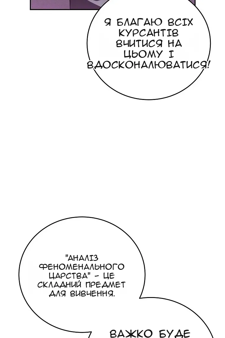 Сторінка 11