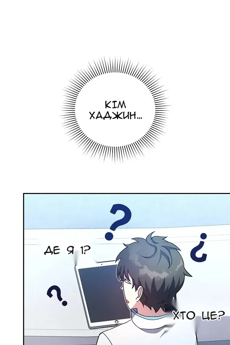 Сторінка 13