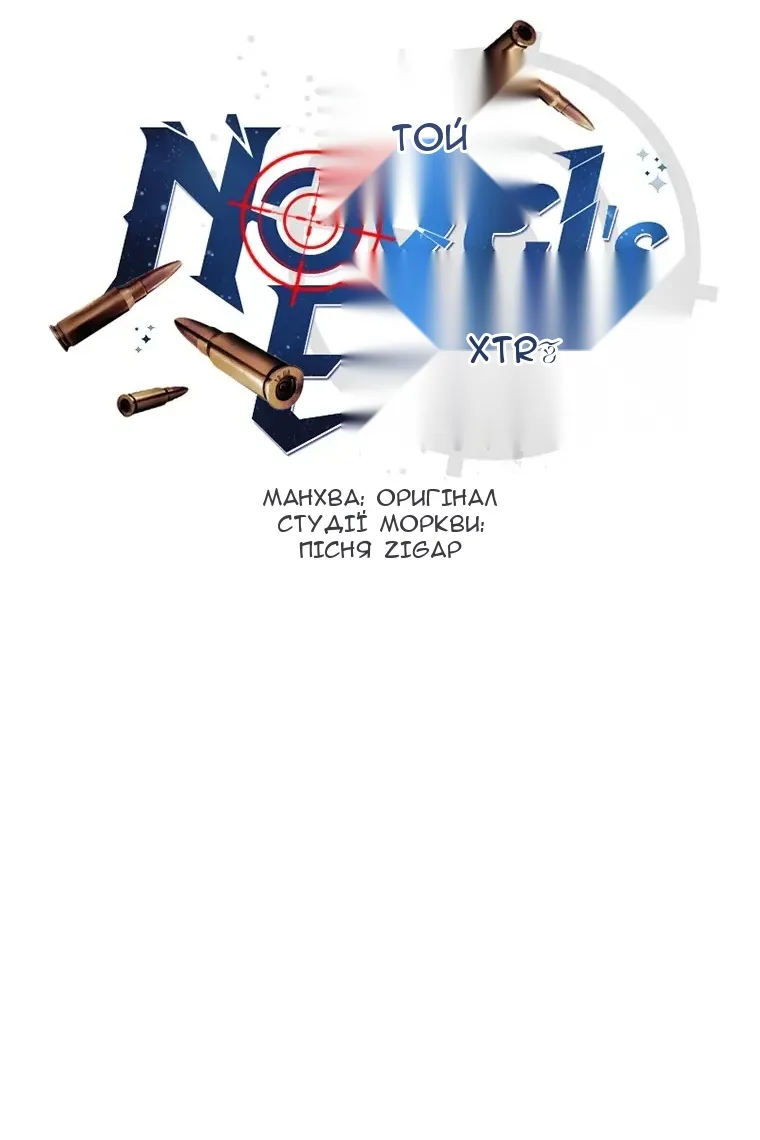 Сторінка 17