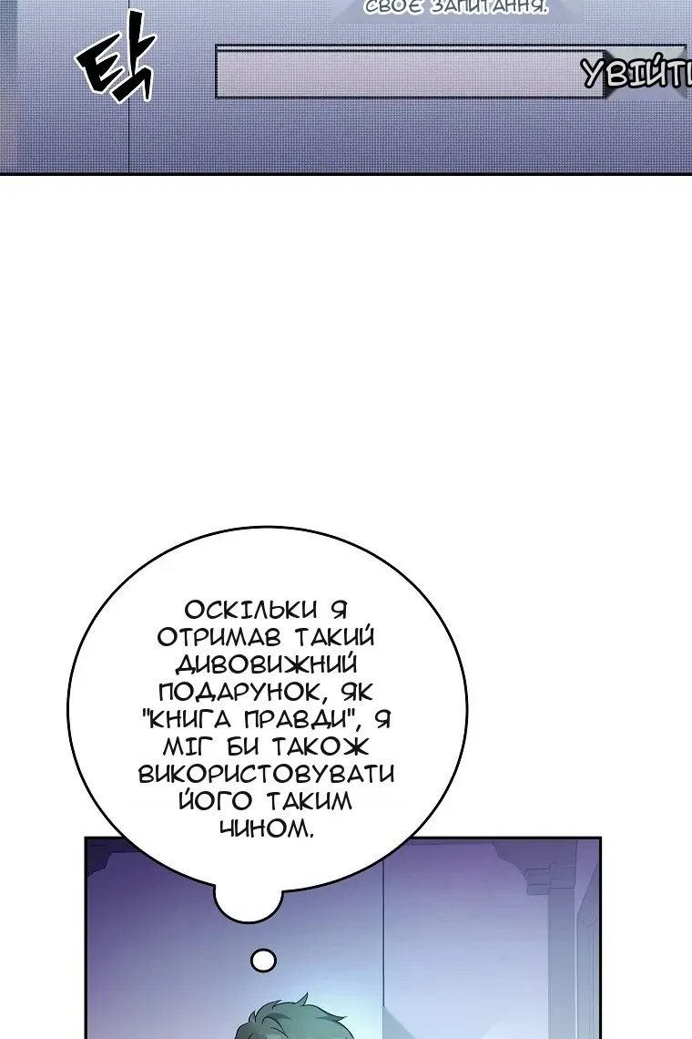 Сторінка 19