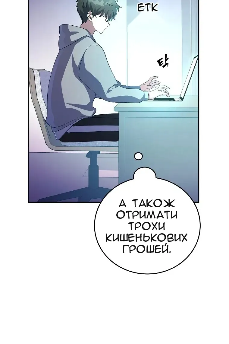 Сторінка 20