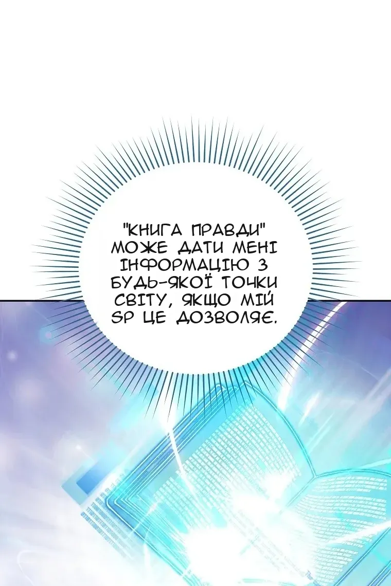 Сторінка 21
