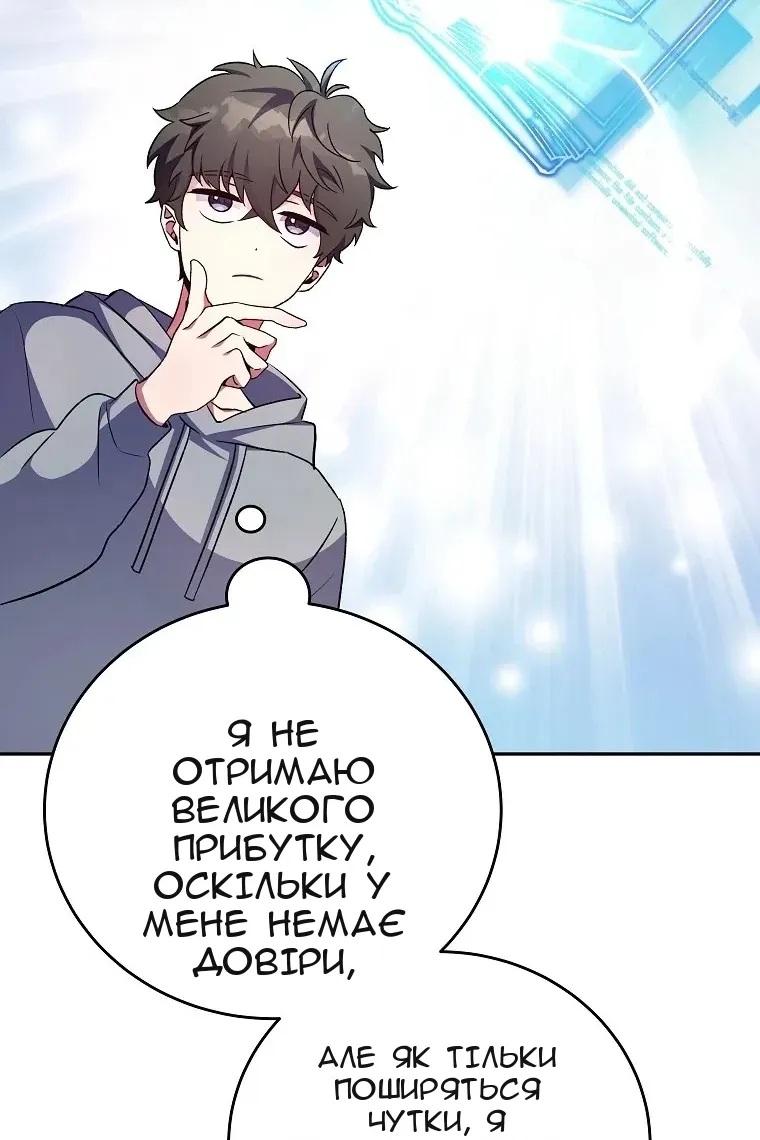 Сторінка 22