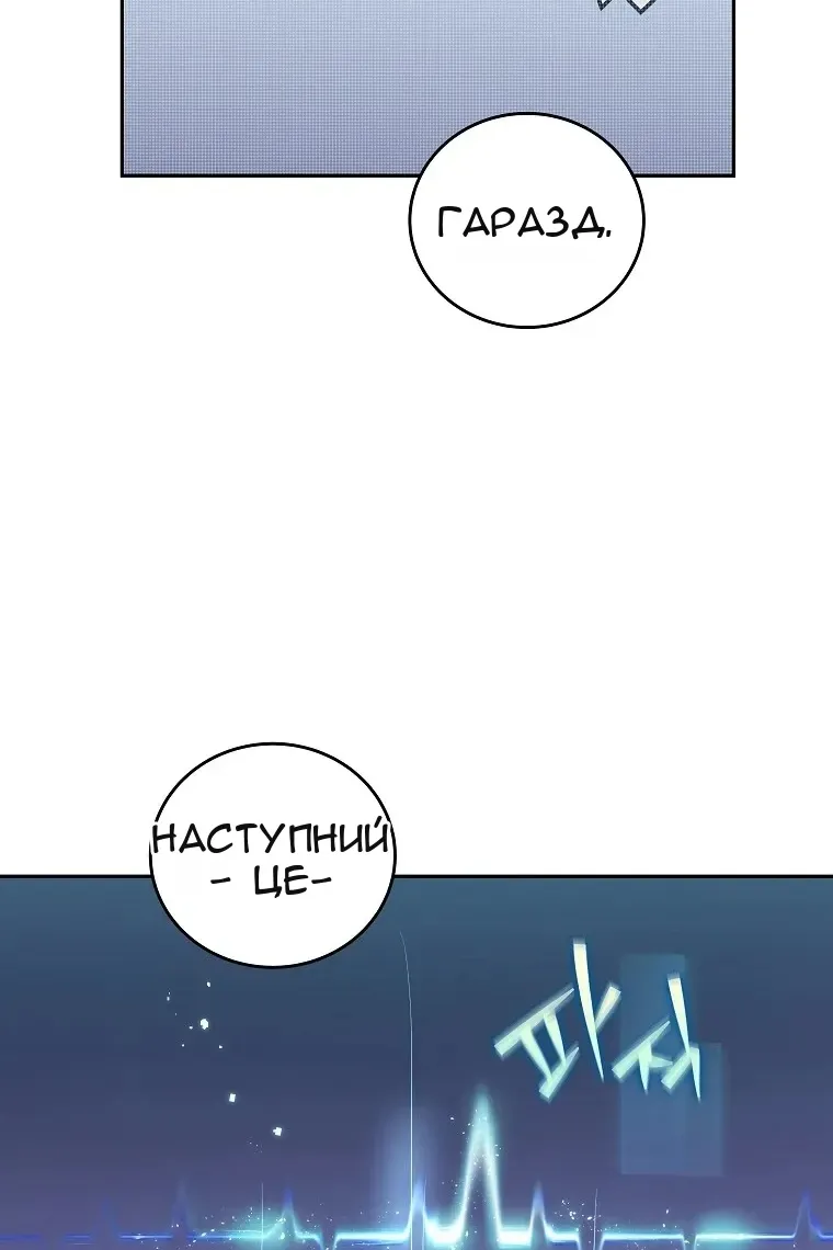 Сторінка 24