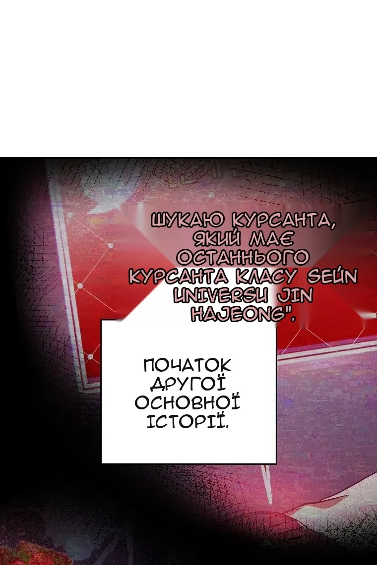 Сторінка 27