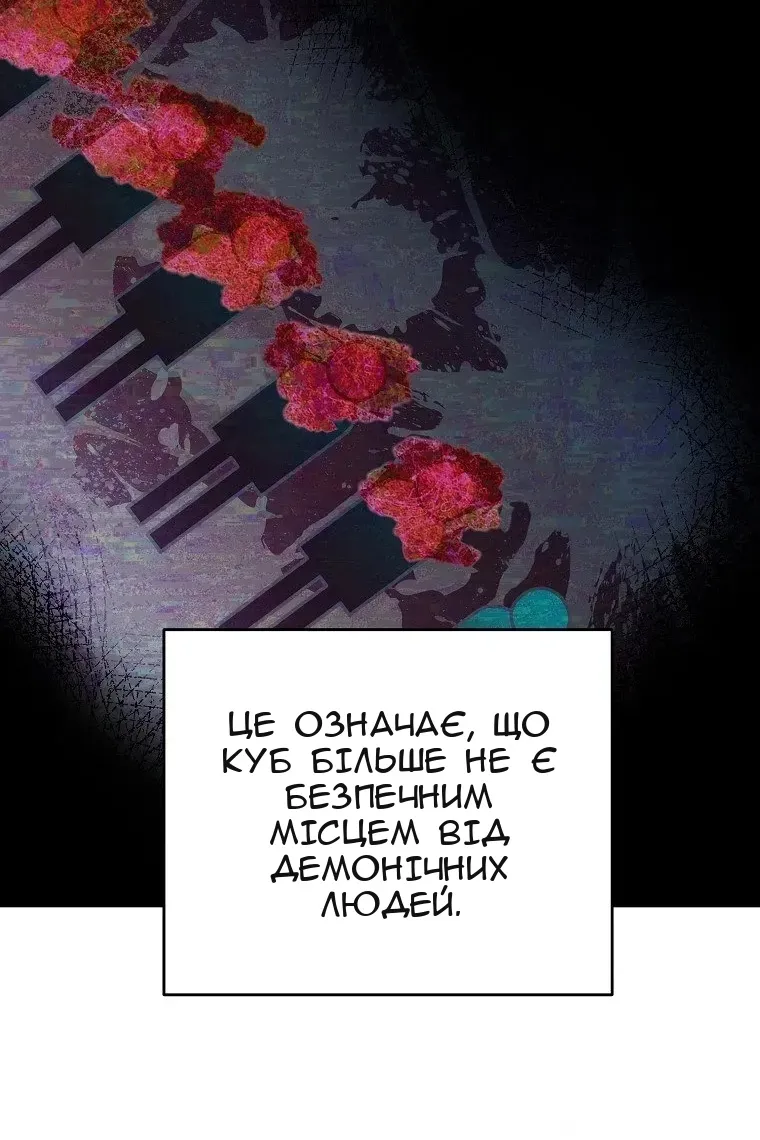 Сторінка 28