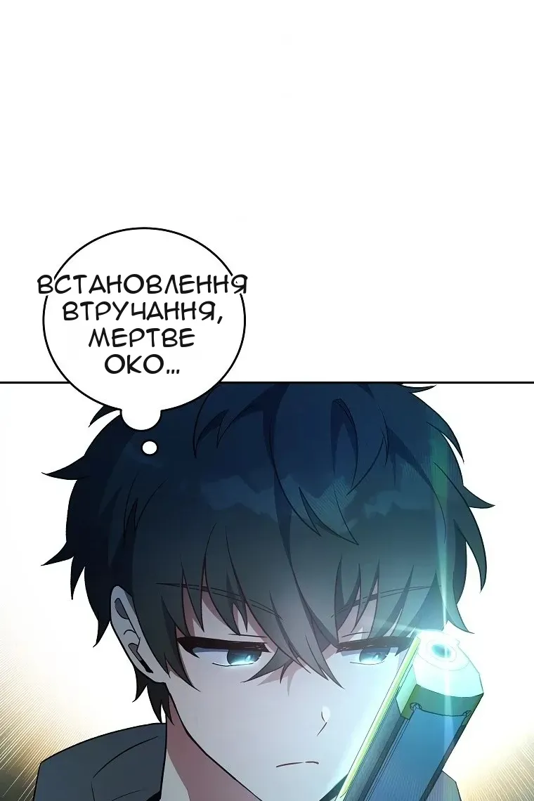 Сторінка 29