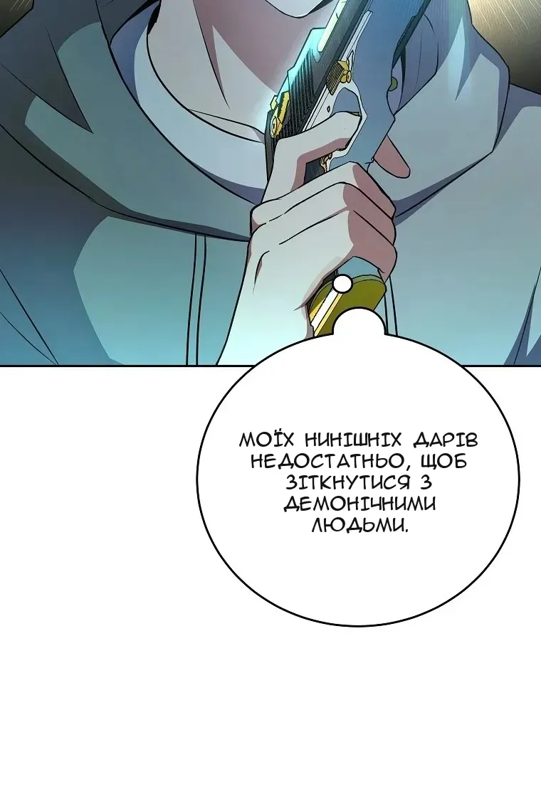 Сторінка 30