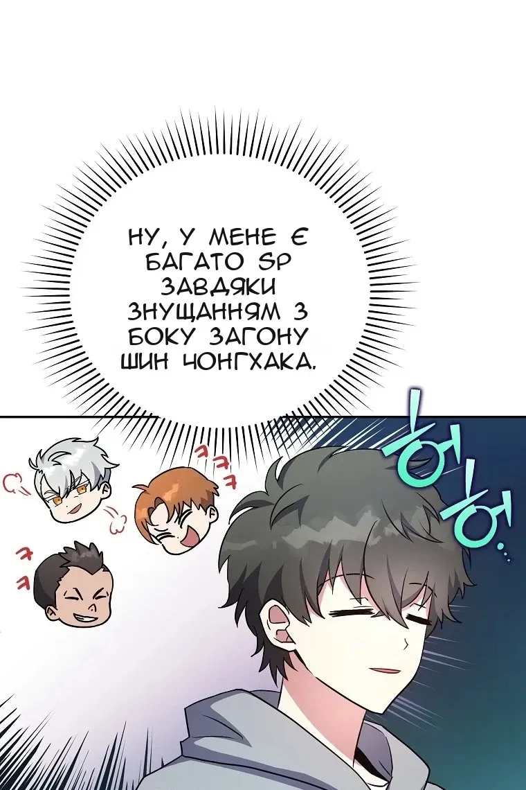 Сторінка 31