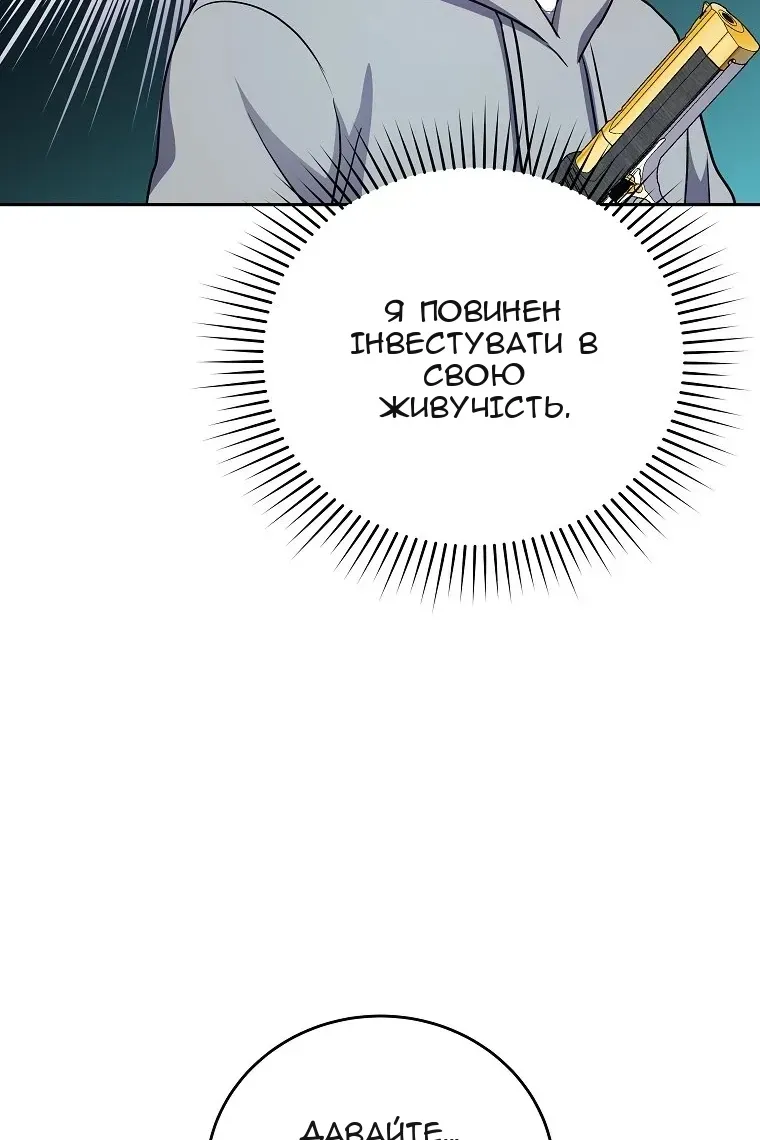Сторінка 32