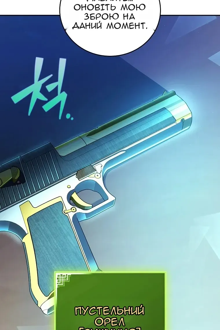 Сторінка 33