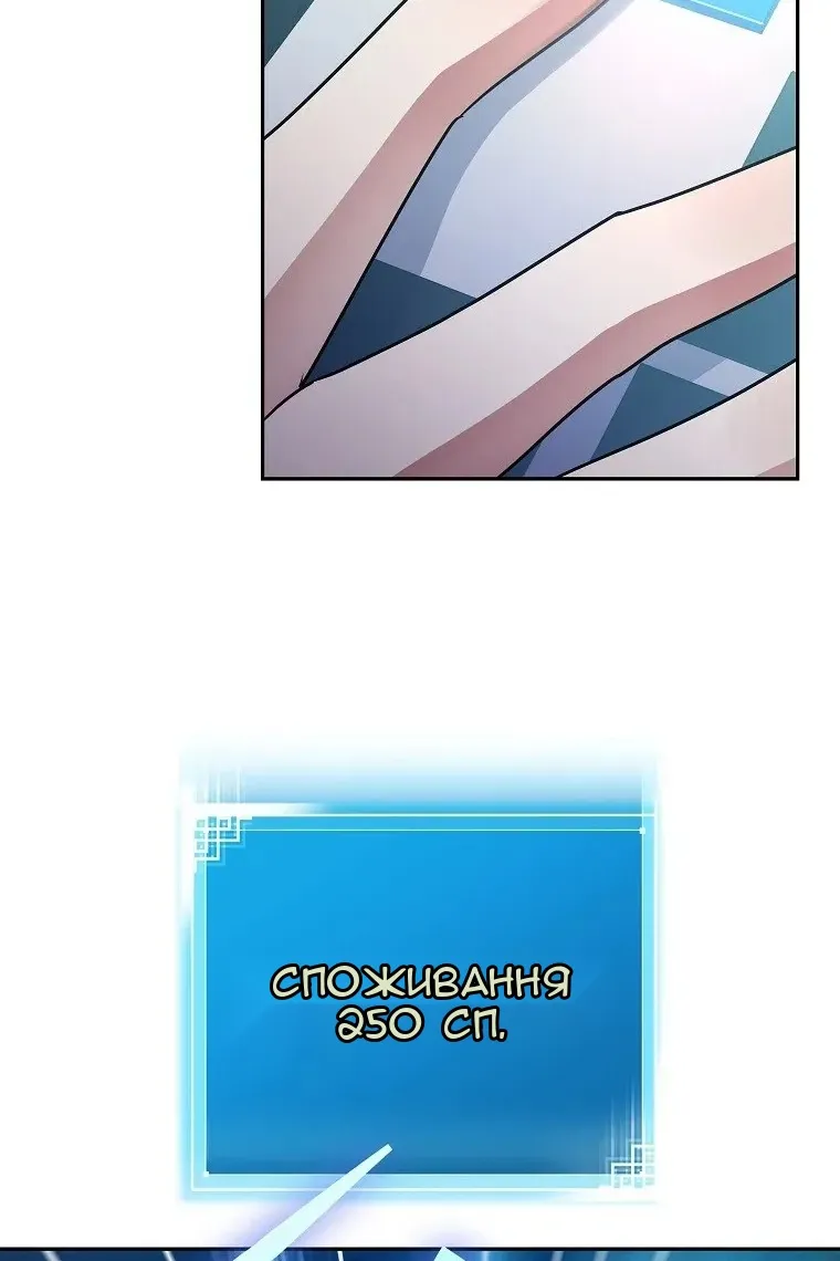 Сторінка 38
