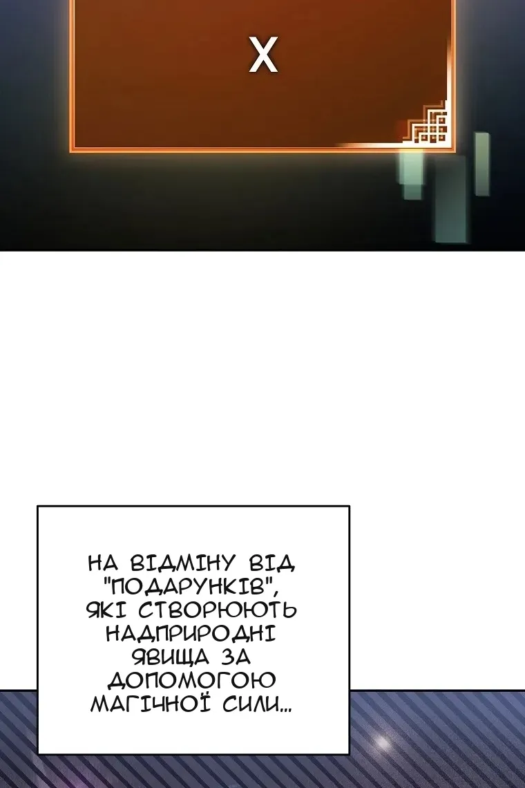 Сторінка 48