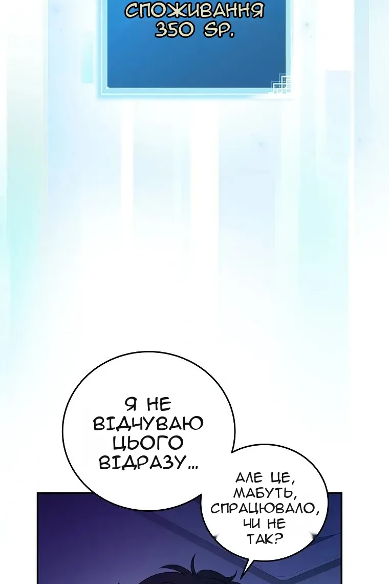 Сторінка 55