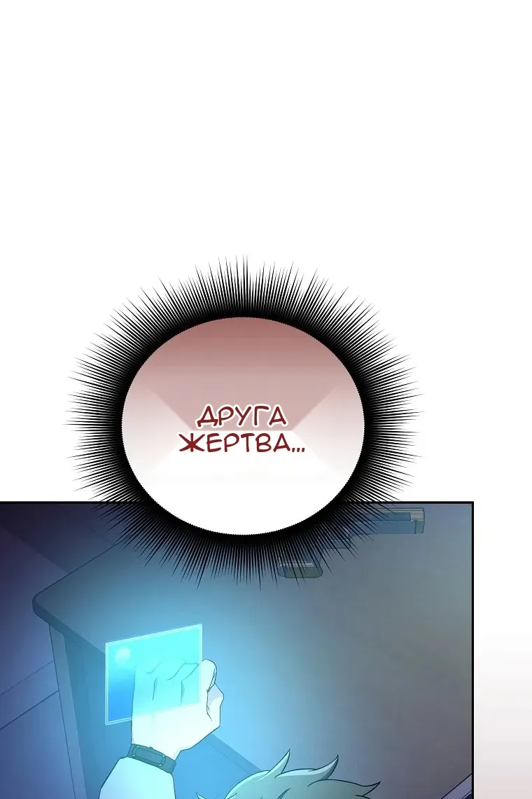Сторінка 59