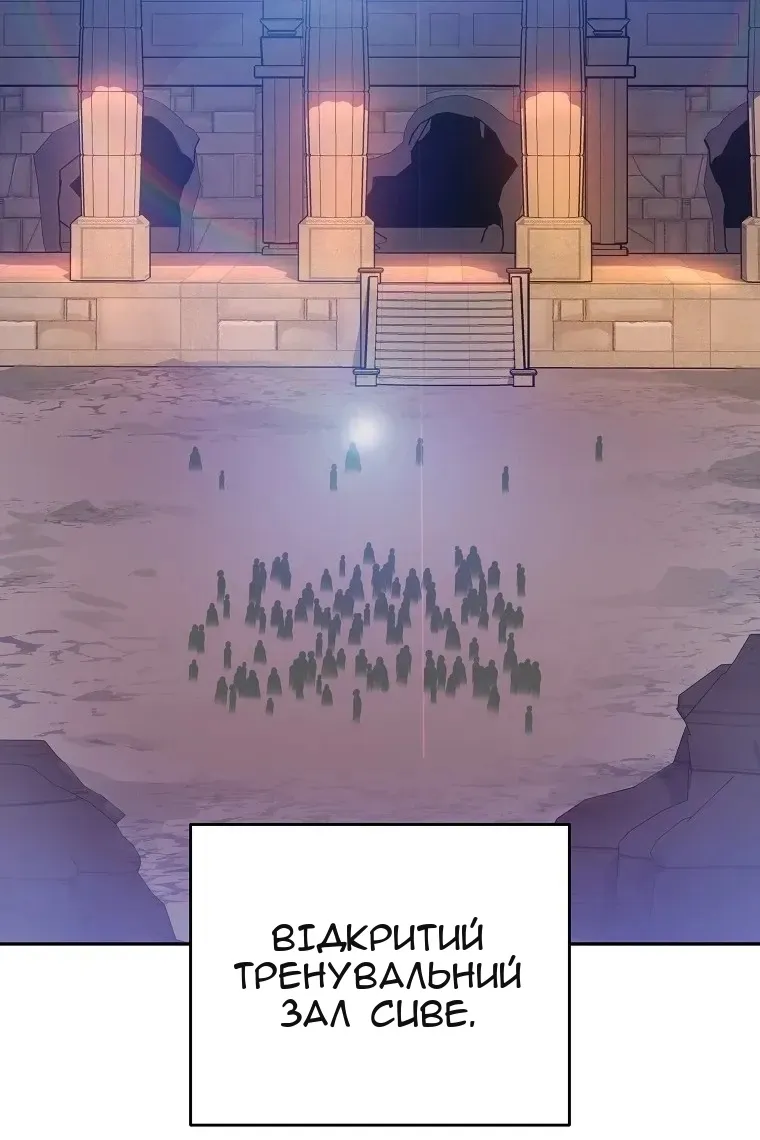 Сторінка 69