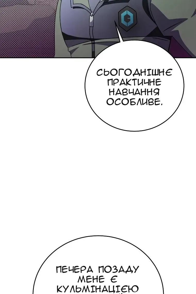 Сторінка 71