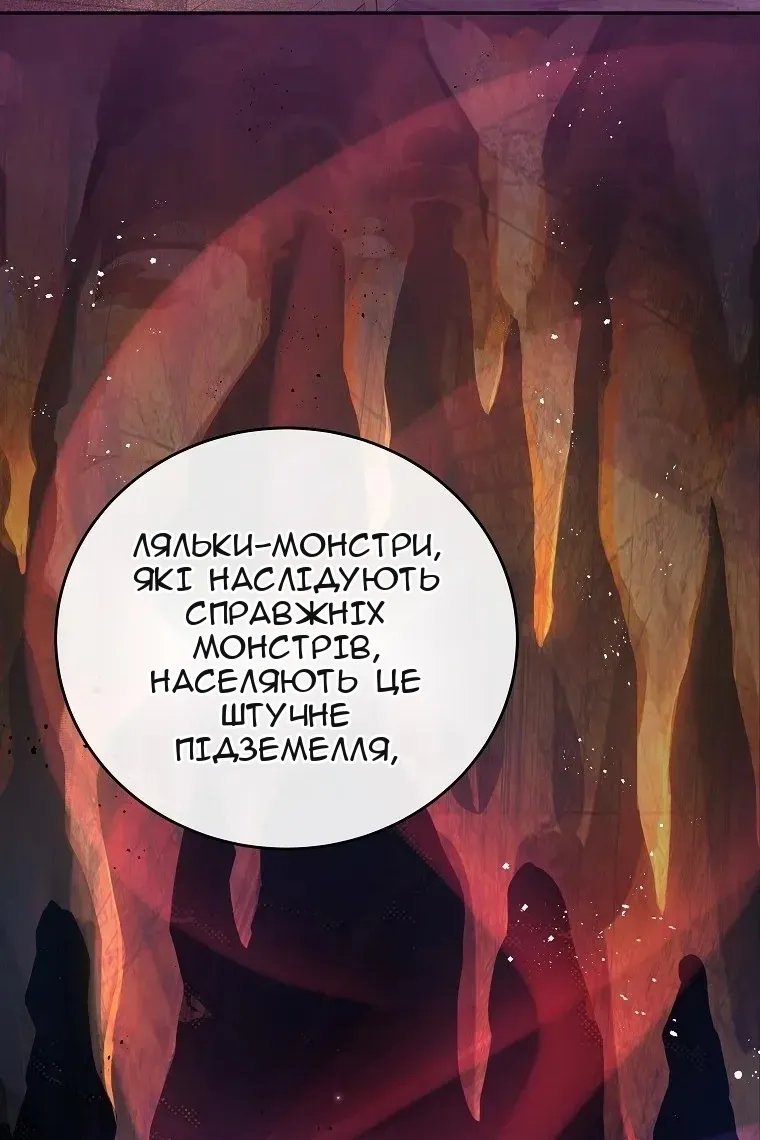 Сторінка 73
