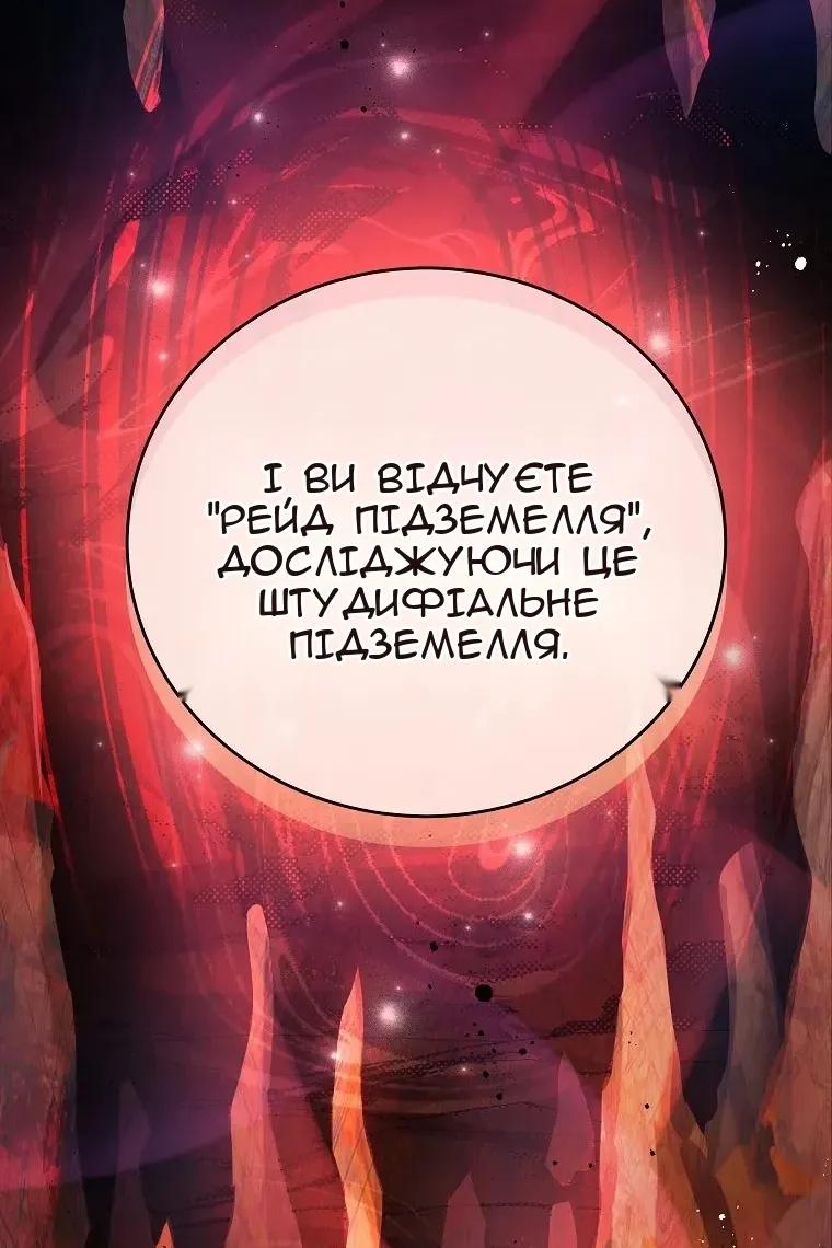 Сторінка 74