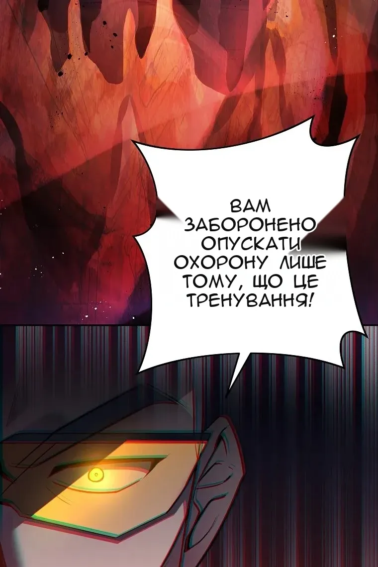 Сторінка 75