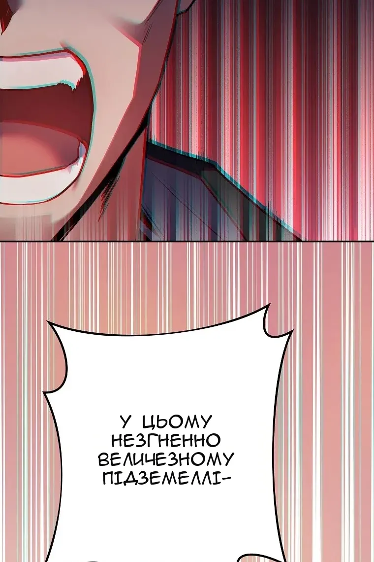Сторінка 76