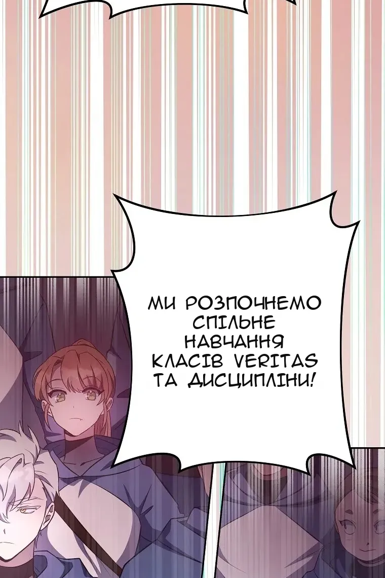 Сторінка 77